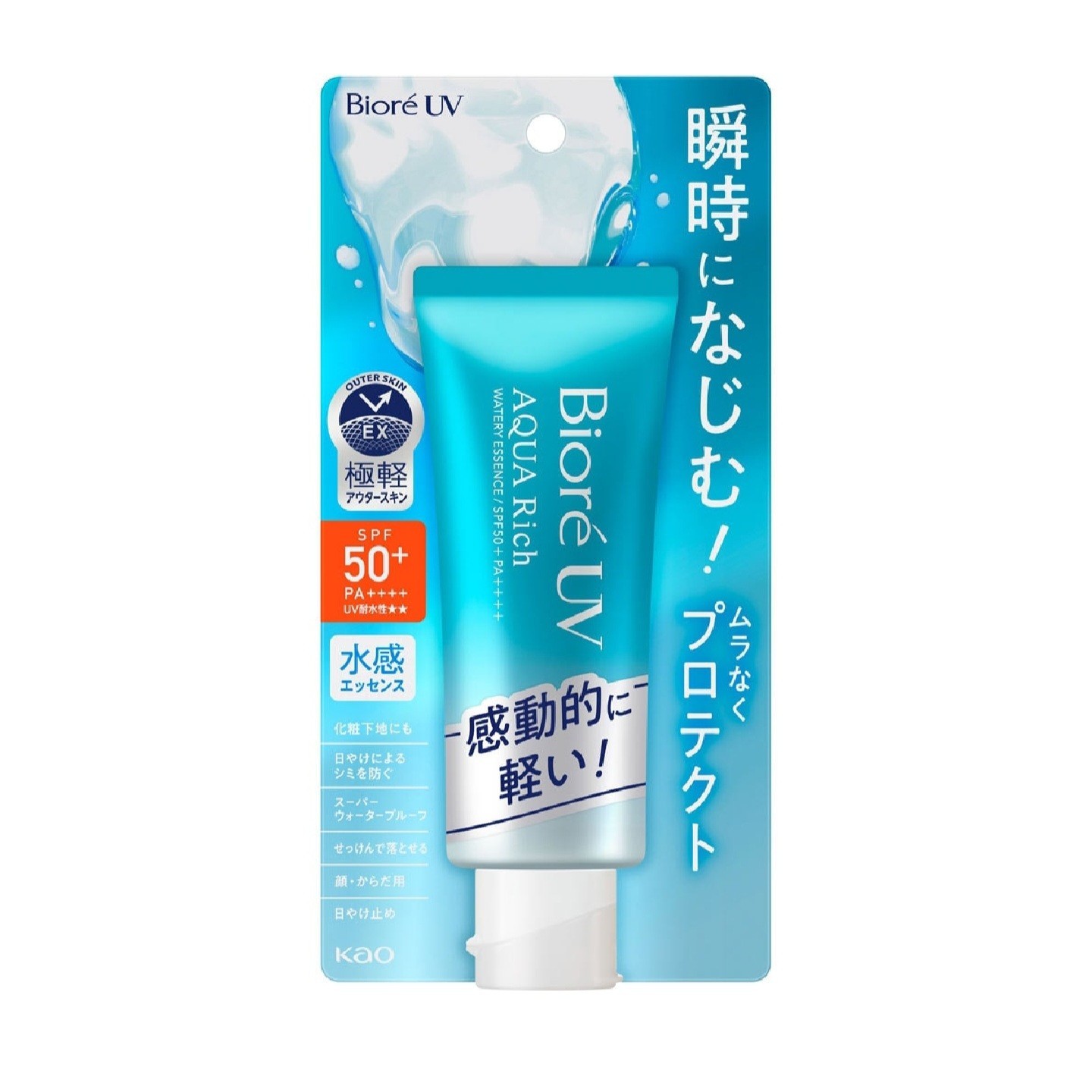 Biore UV Aqua Rich Watery Essence Sunblock Sunscreen SPF50+/PA++++ 70g/2.4oz