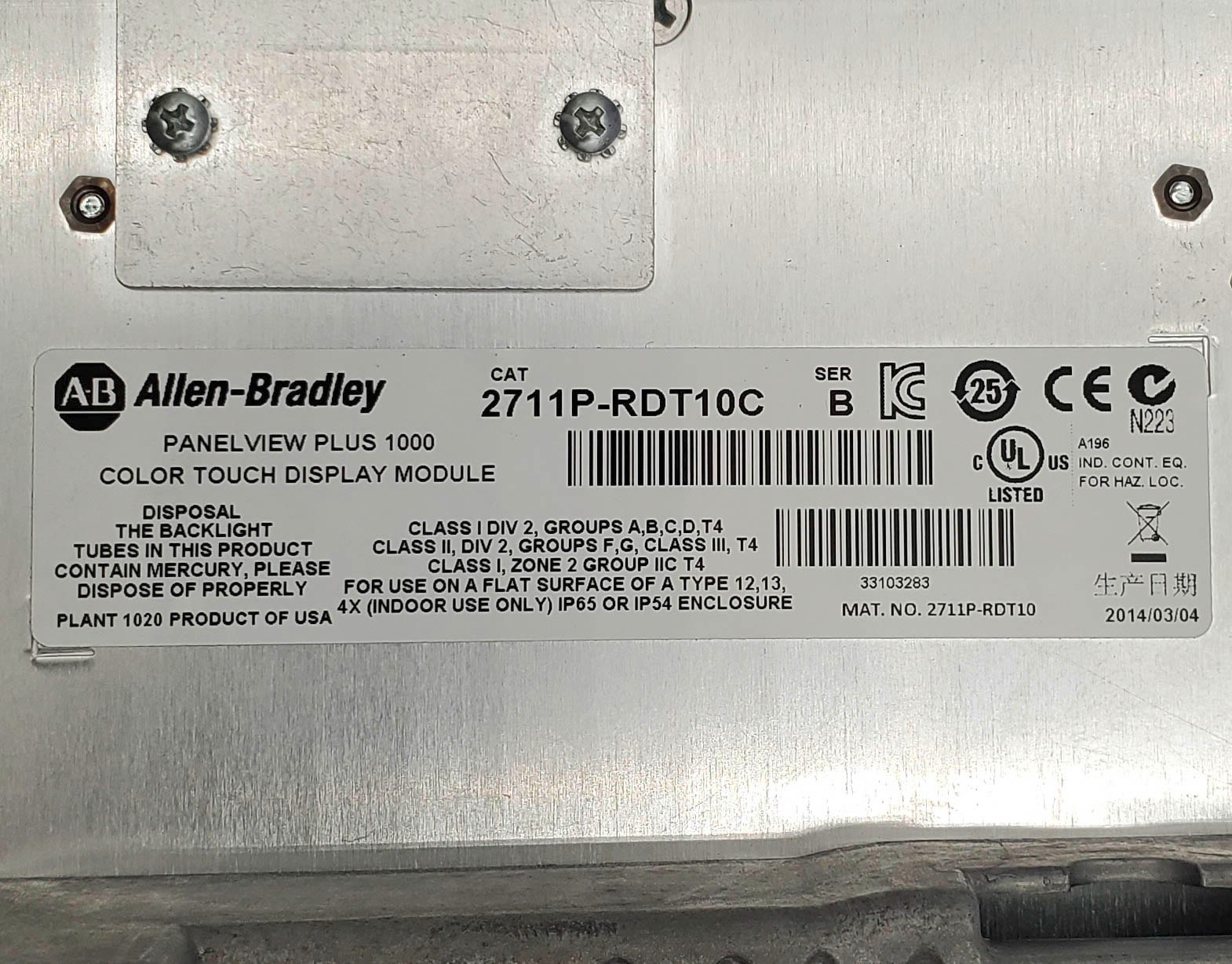 Allen Bradley 2711P-T10C4D8 PanelView Plus 1000 Touch Display Module 24VDC
