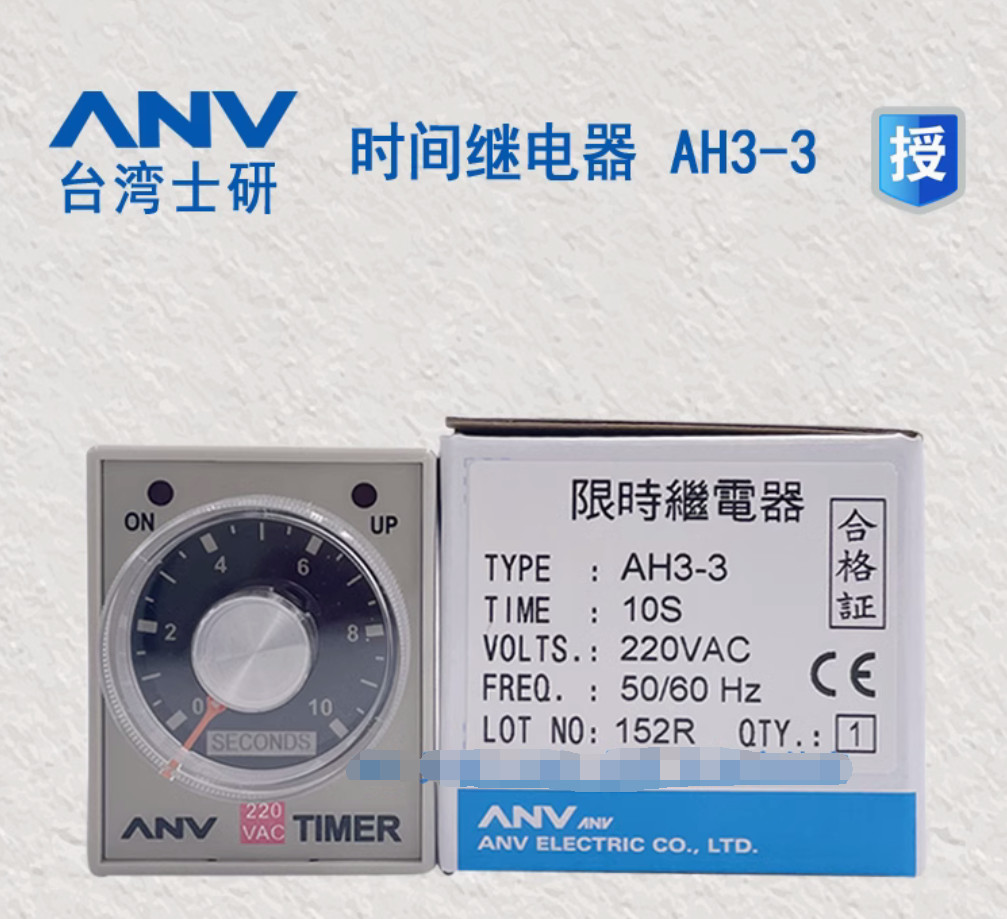 1PC NEW ANV timer AH3-3 220VAC 60S #LL