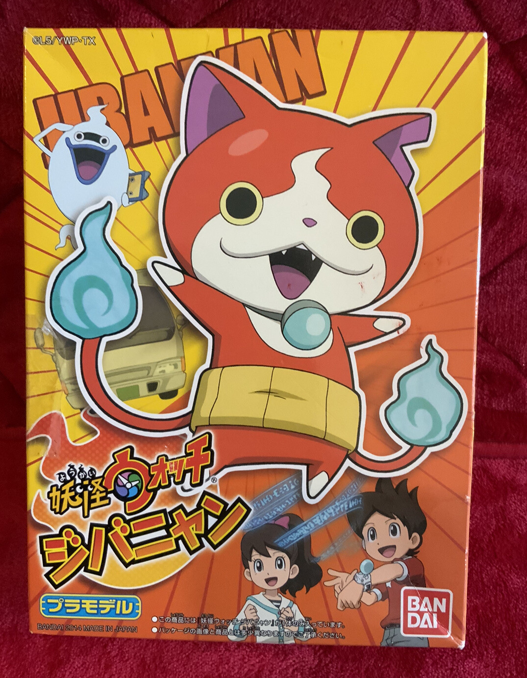 A Rare HTF NIB Bandai Ubankan Model Kit 2014