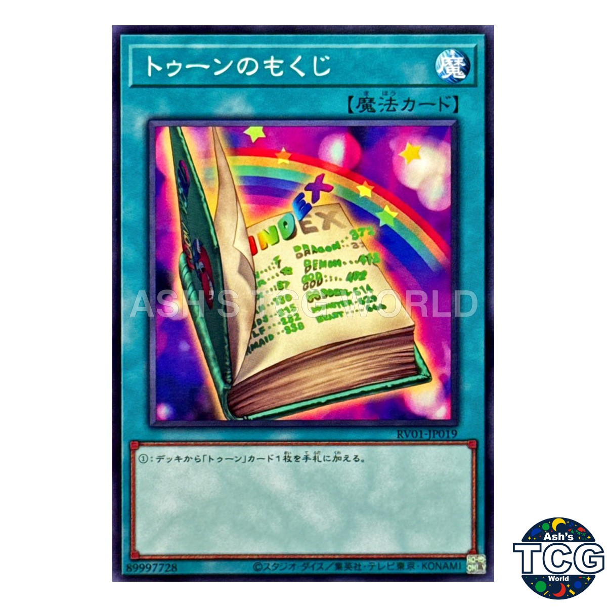Toon Table of Contents N RV01-JP019 Yu-Gi-Oh! OCG Japanese