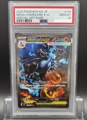 Mega Charizard X ex 110/080 M2: Inferno X Holo (Japanese)
