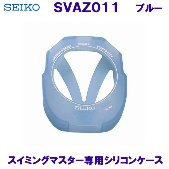SVAZ011 Seiko Silikon Case Svaz011 For Stop Watch Swimming Master Japan Blue