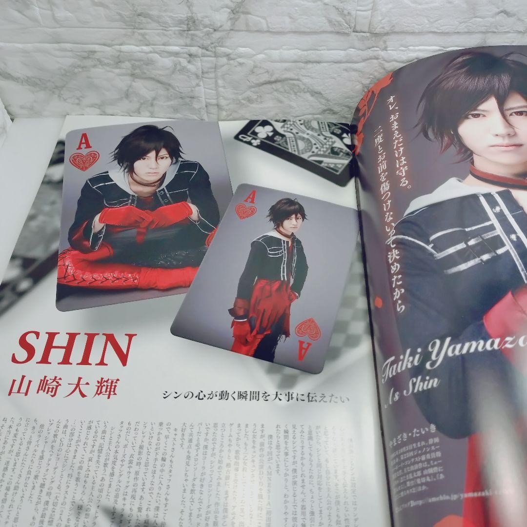 MUSICAL Amnesia re:again pamphlet