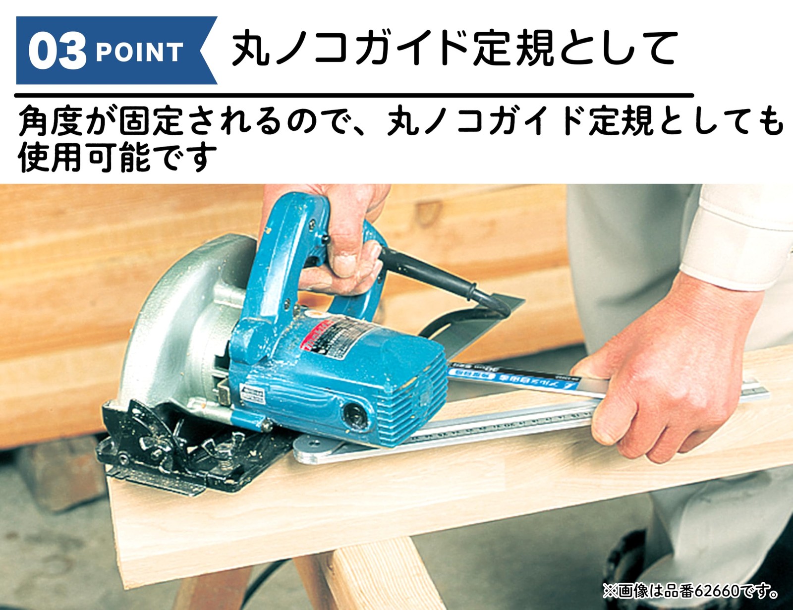 SHINWA 62662 Sliding Adjustable Precision Bevel 60cm Angle Scale