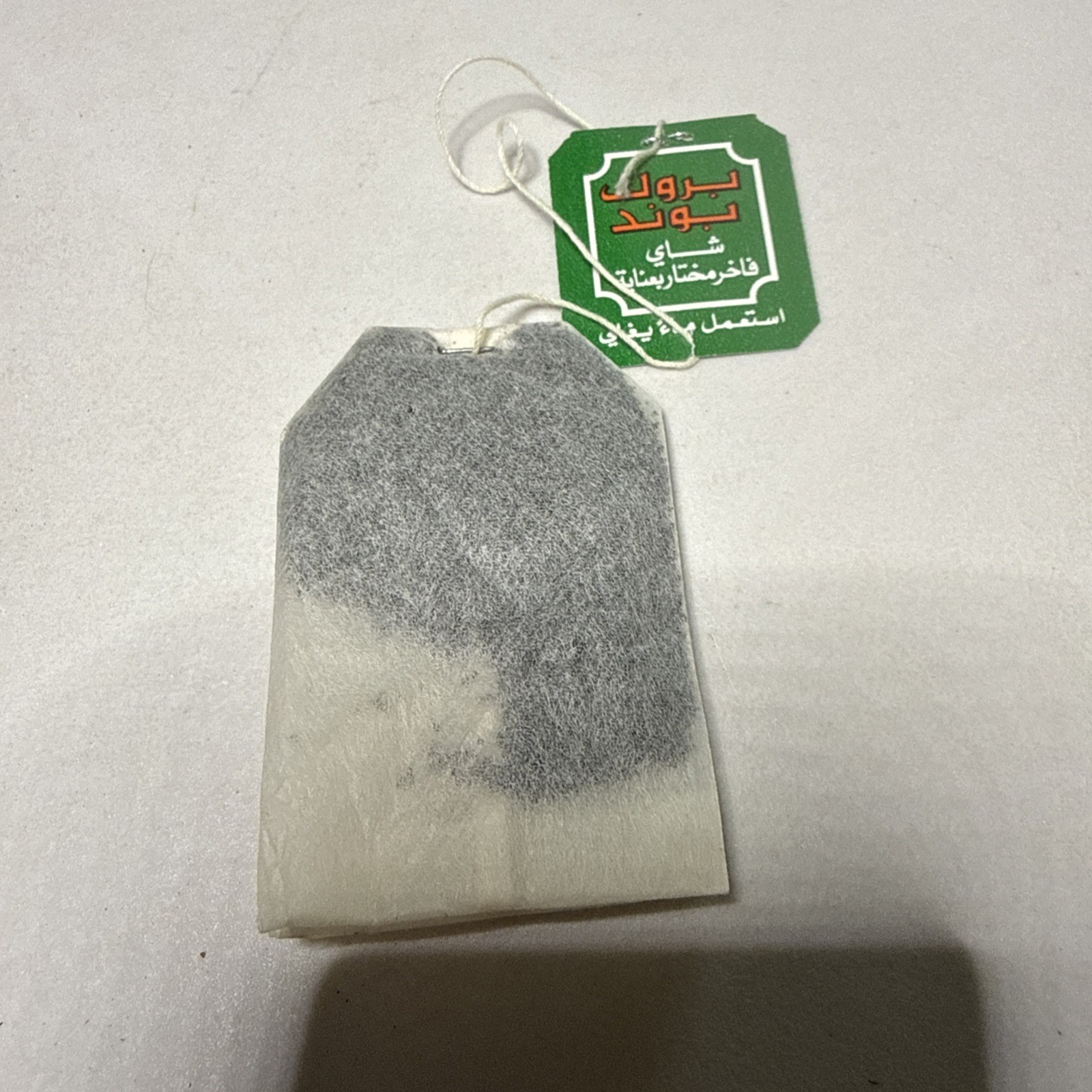 Vtg Tea Bag Desert Storm 1991 English & Arabic Saudi Arabia