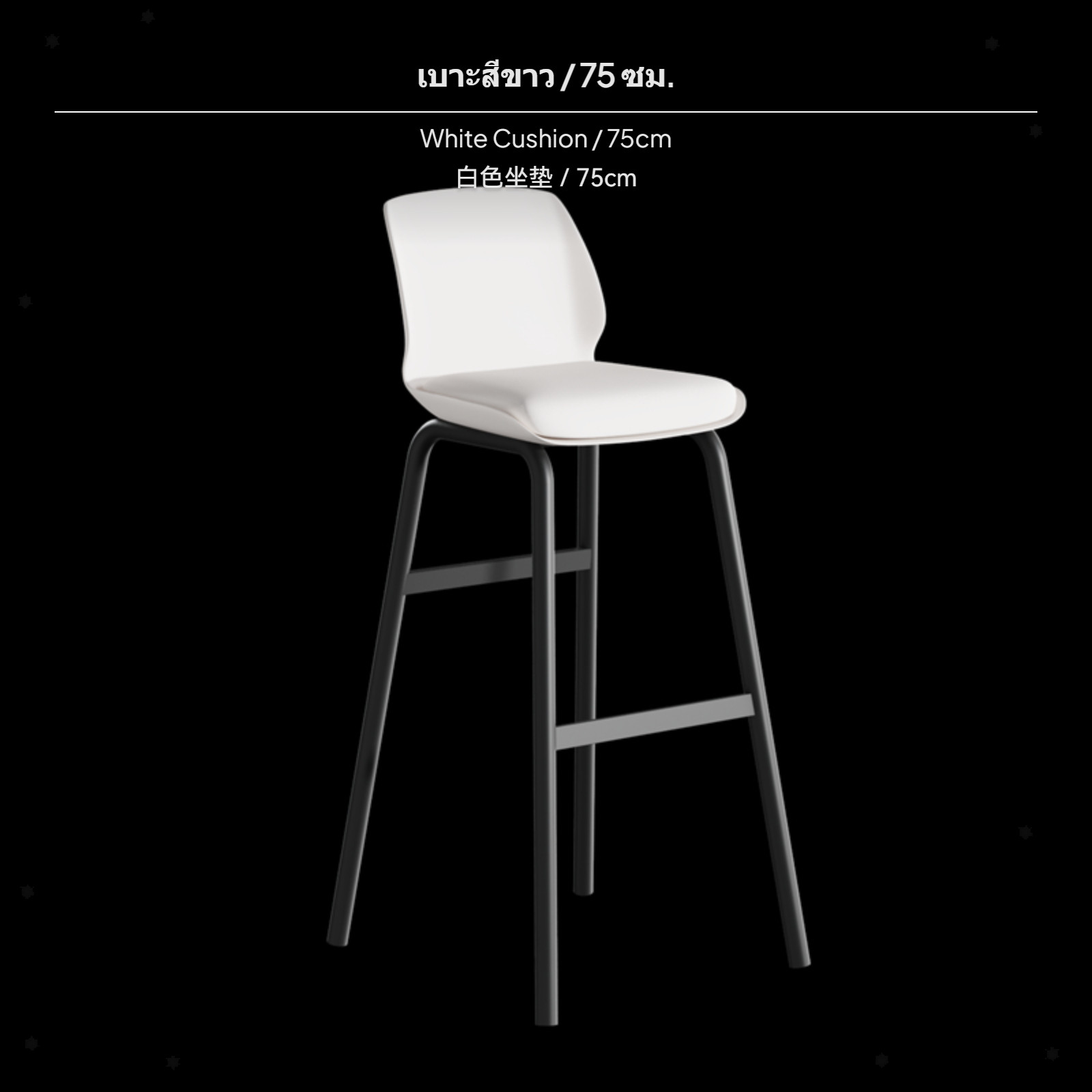 Nordic Modern counter stools, PU Leather Seat with Backrest, Metal Frame High