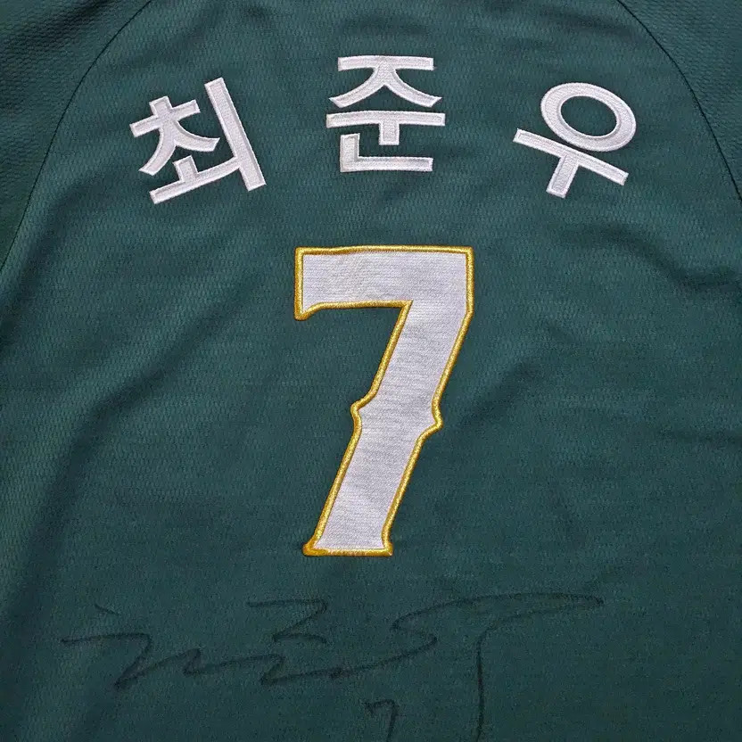 SSG Landers 22 Season Authentic Green Uniform Joon Woo Choi 100 Embroidery