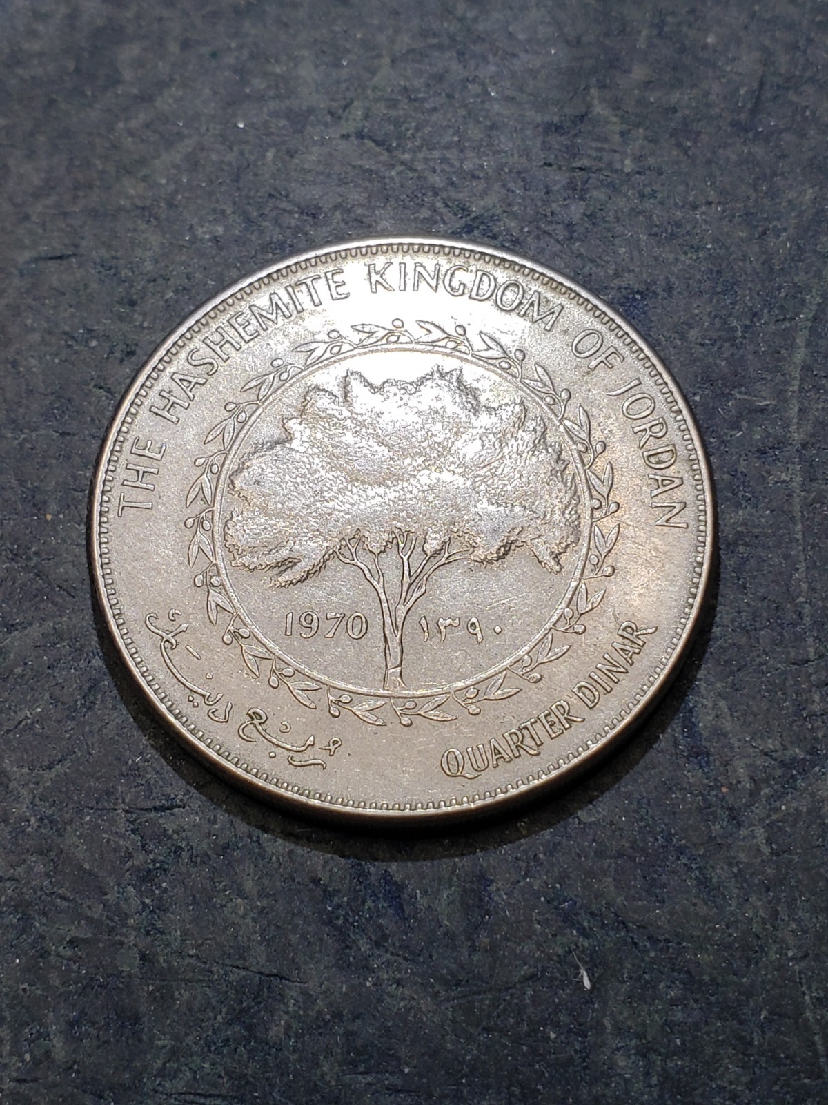 1970 JORDAN QUARTER DINAR  1970 COIN
