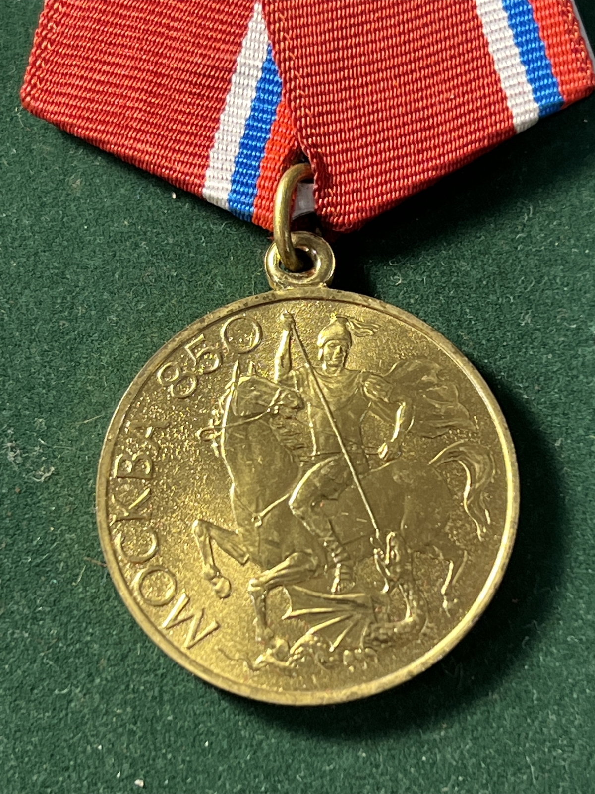 Russia Medal Established On The Occasion Of The 850 Anniversary Of Moscow 1997