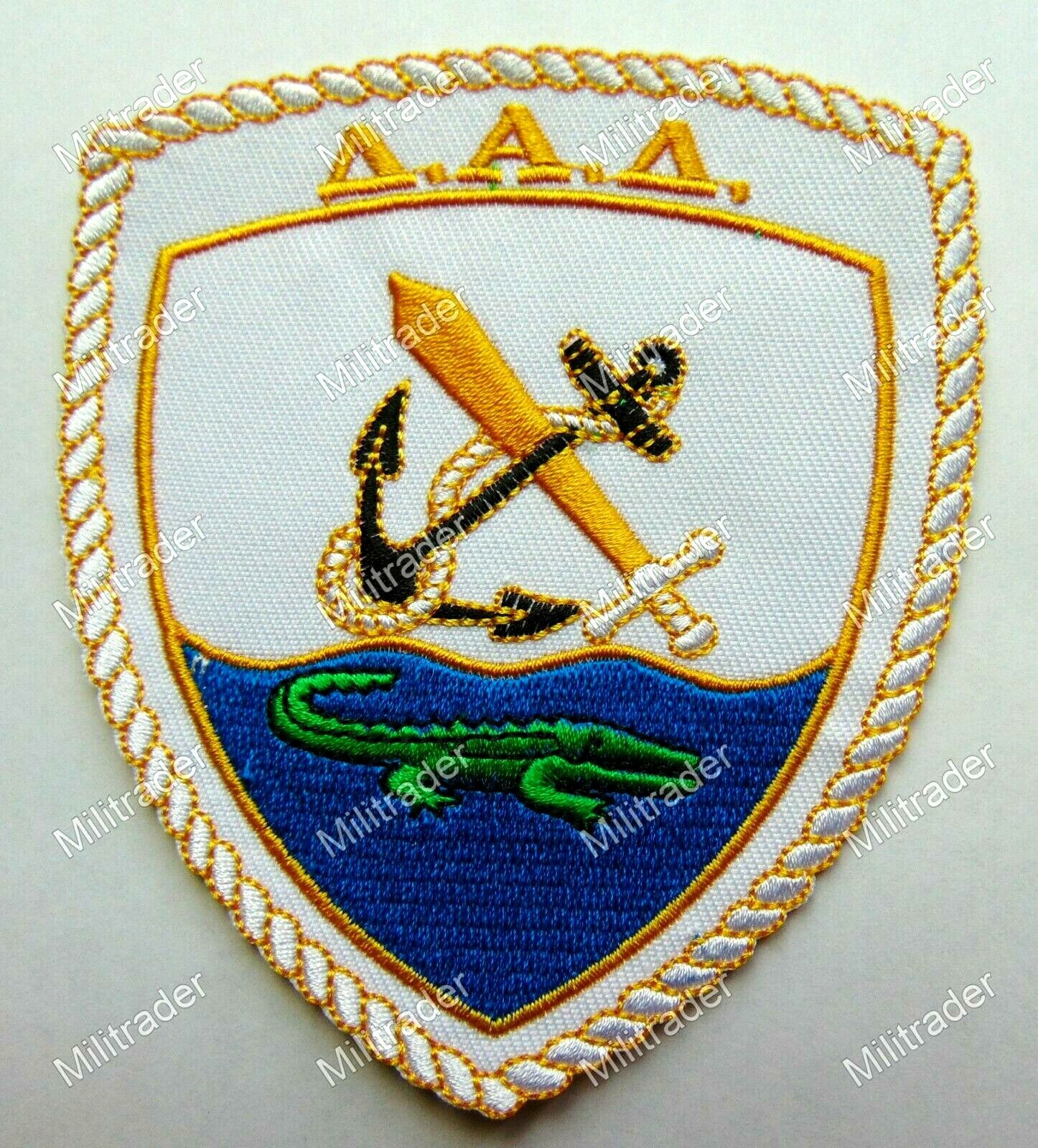 Greek Hellenic Amphibious Operations Command Patch