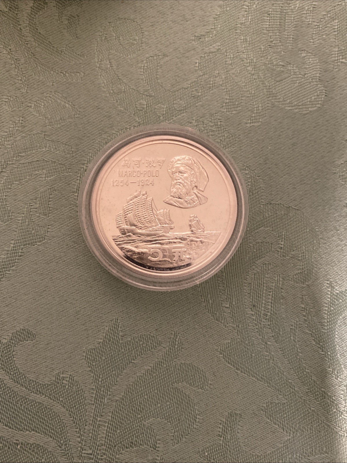 1983 China 5 Yuan Proof .643 ASW Marco Polo - Low Mintage - KM77 - SKU-Q3782
