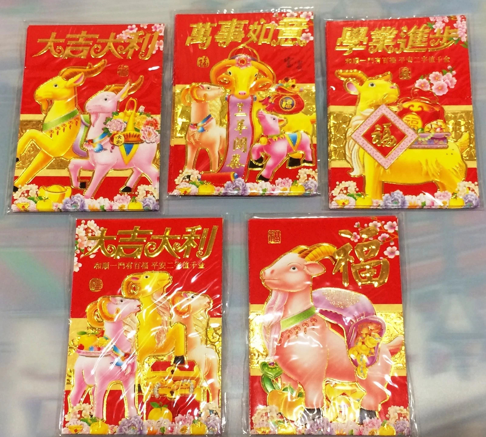 12 pcs  3.1“ x 4.5” Chinese New Year Red Envelope Lucky Money Bag  WHOLESALE