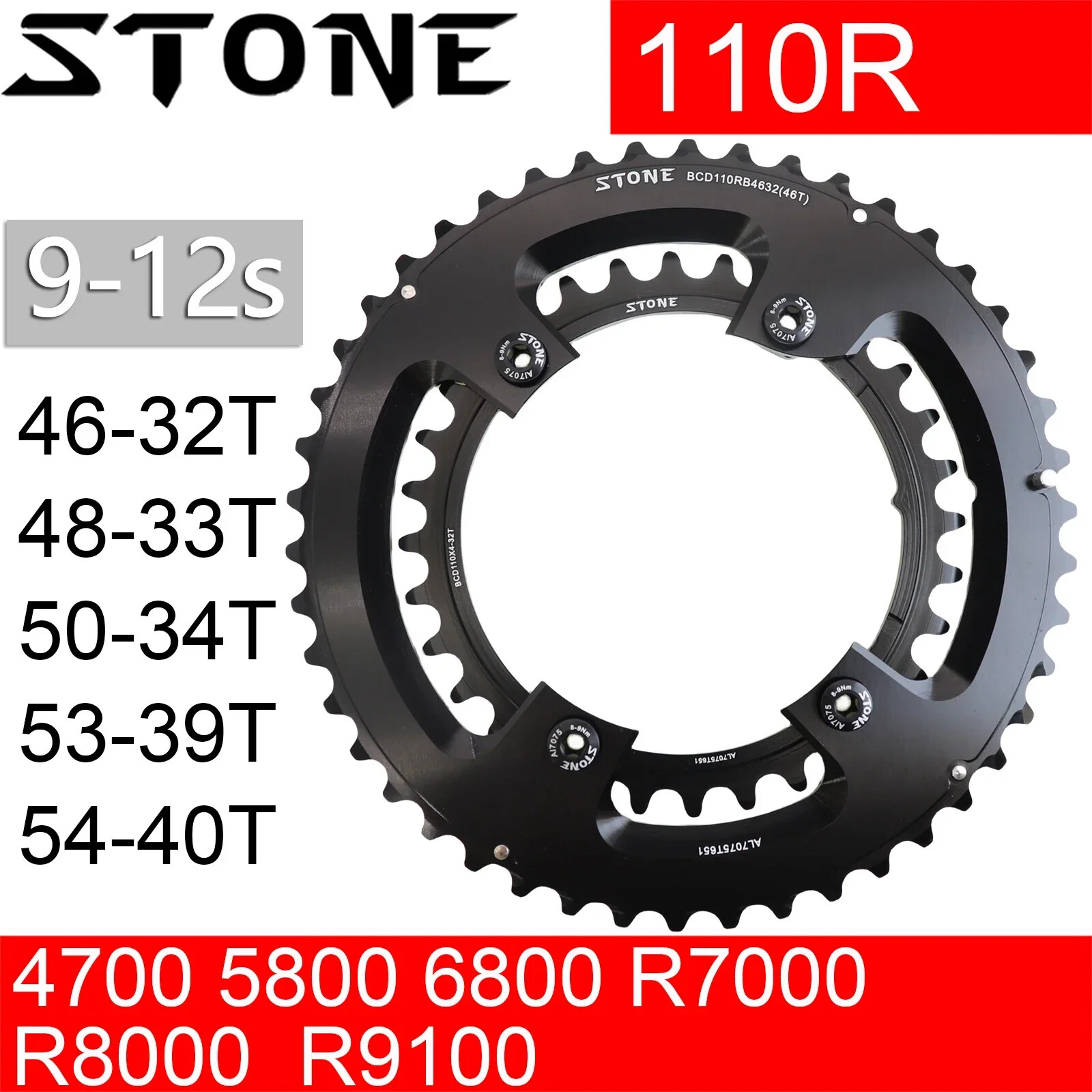 Stone 110bcd Double Road Bike Chainring for Shimano R7000 R8000 R9100 5800 6800