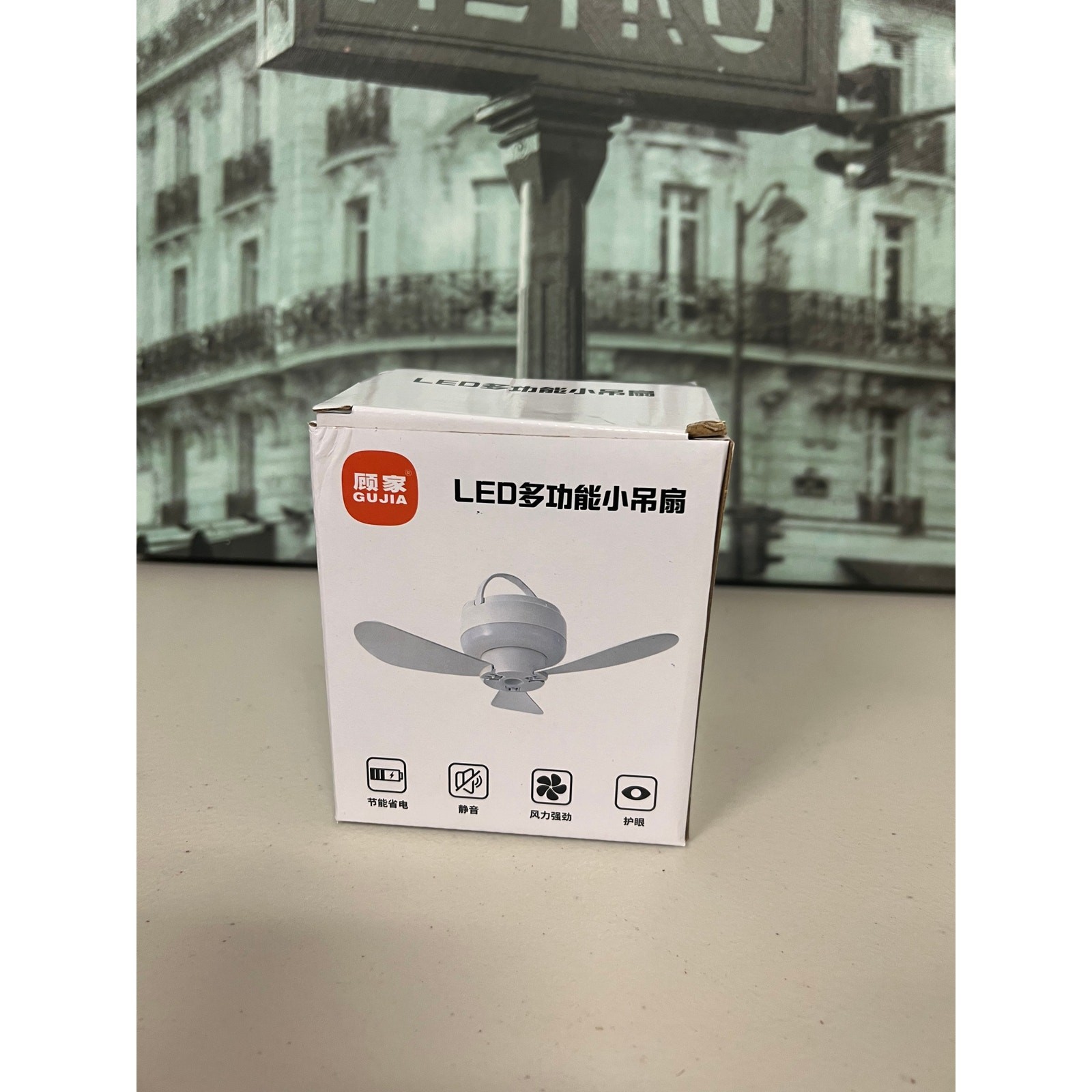 GUJIA 2-in-1 LED Ceiling Fan Light