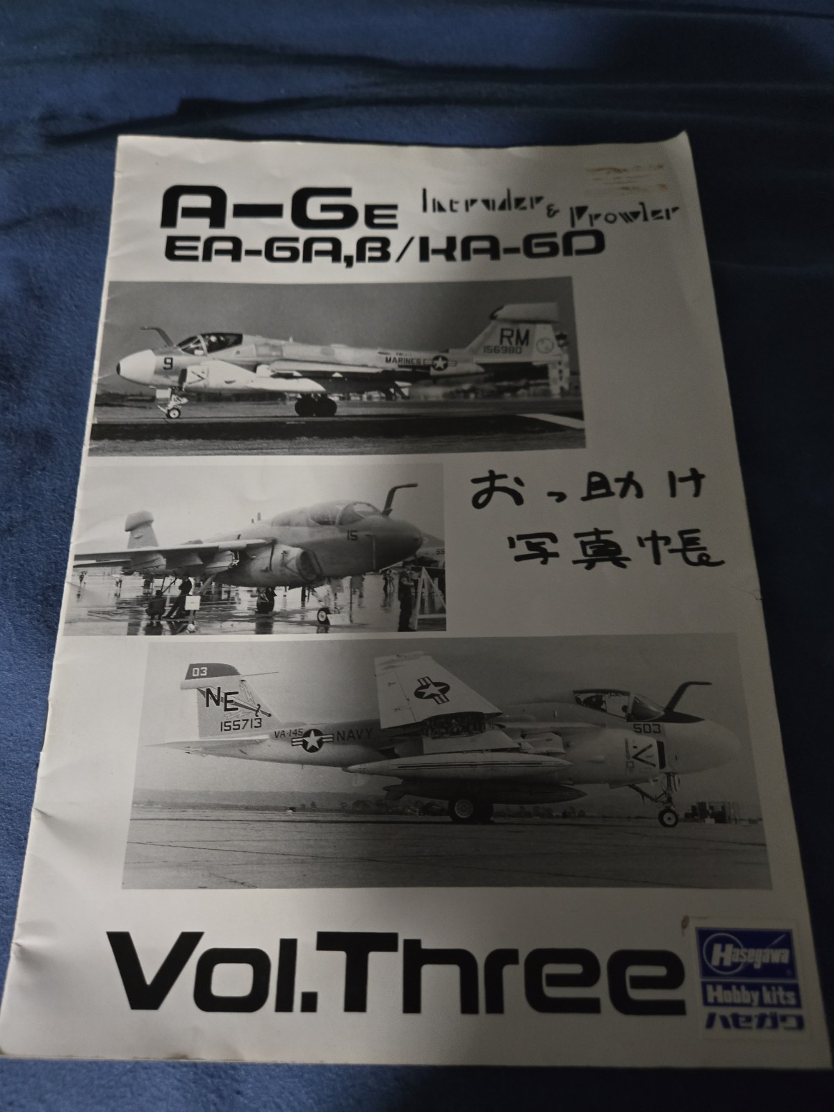Hasegawa Hobby Kits Vol 3 Intruder And Prowler