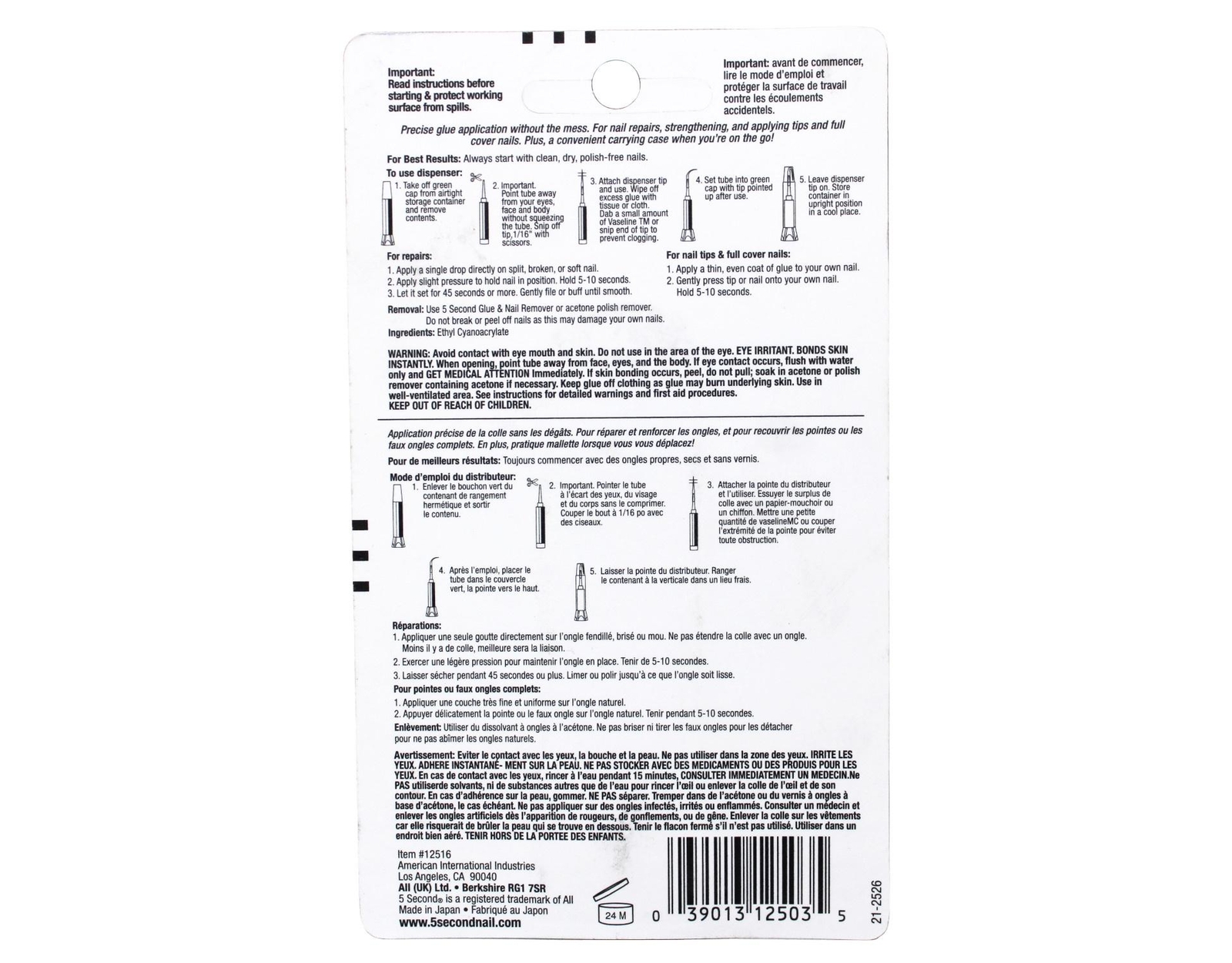 5 Second Nail Salon Nail Glue - 6 Pack