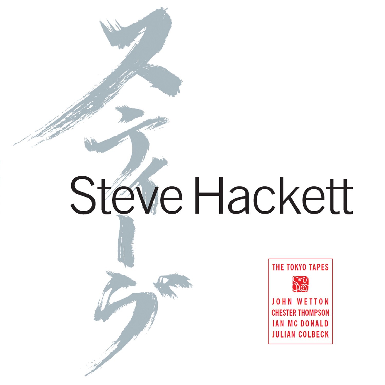 STEVE HACKETT Sealed Ltd Ed Out of Print TOKYO TAPES WHITE 3 VINYL RECORD SET