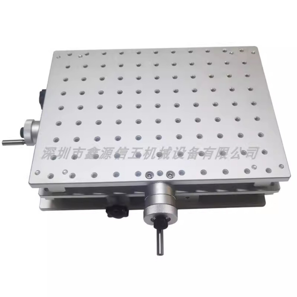 Laser Marking Engraving Machine 2D Mobile Worktable Portable 300x220x90MM