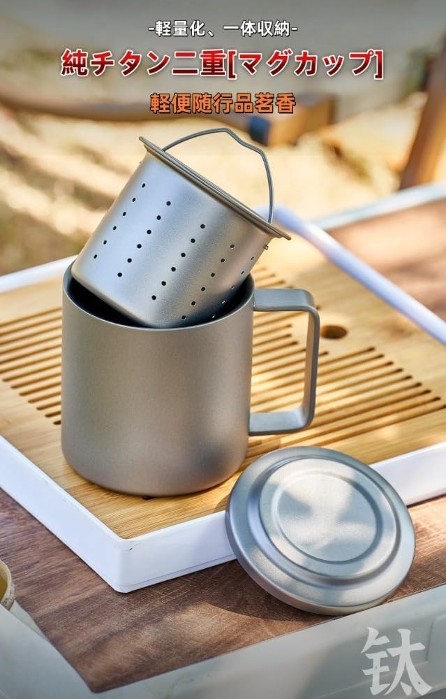 Lusonbin Pure Titanium Cup, Mug, Coffee Cup, Made from Pure Titanium