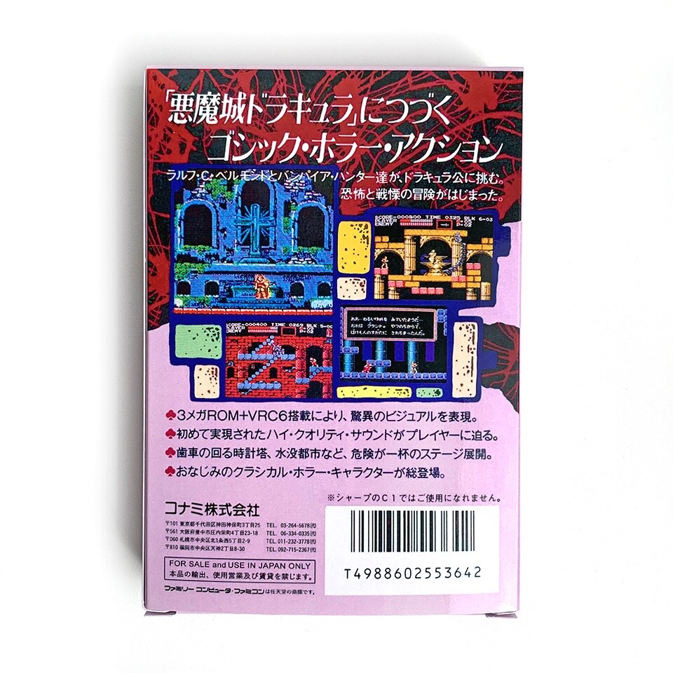 AKUMAJOU DENSETSU Castlevania 3 - Empty box Famicom replacement spare case +tray