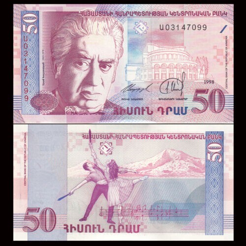 Banknote - 1998 Armenia, 50 Dram, P41 UNC,