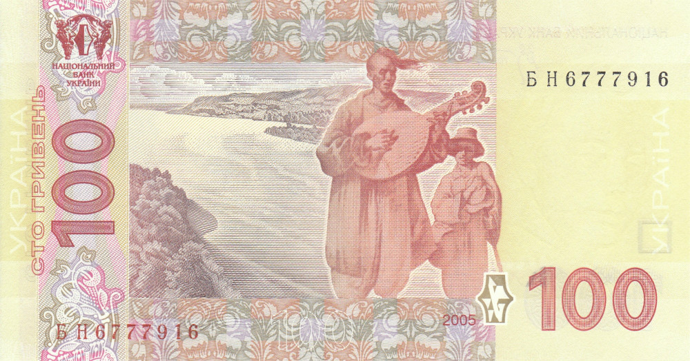 Ukraine 100 Hryven 2005 P122a UNC