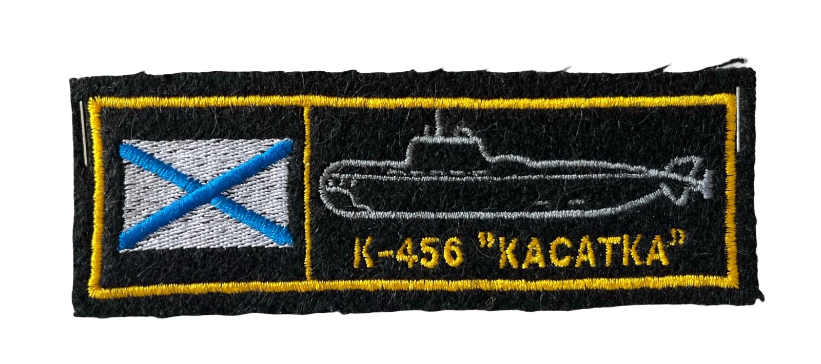 Russian Federation Naval Submarine K-456 Kasatka Unit Patch 1.75"x 5" NEW