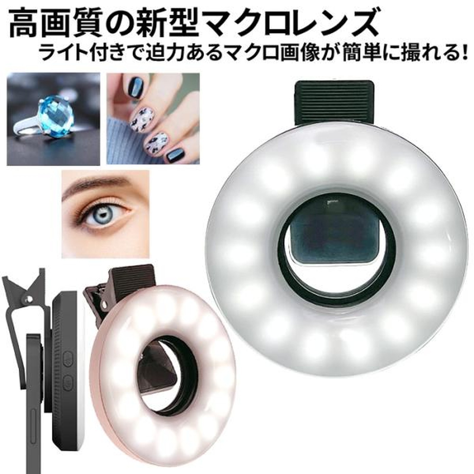 Macro Lens for Smartphones (iPhone) with LED Light—No Distortion, No Vignetting,