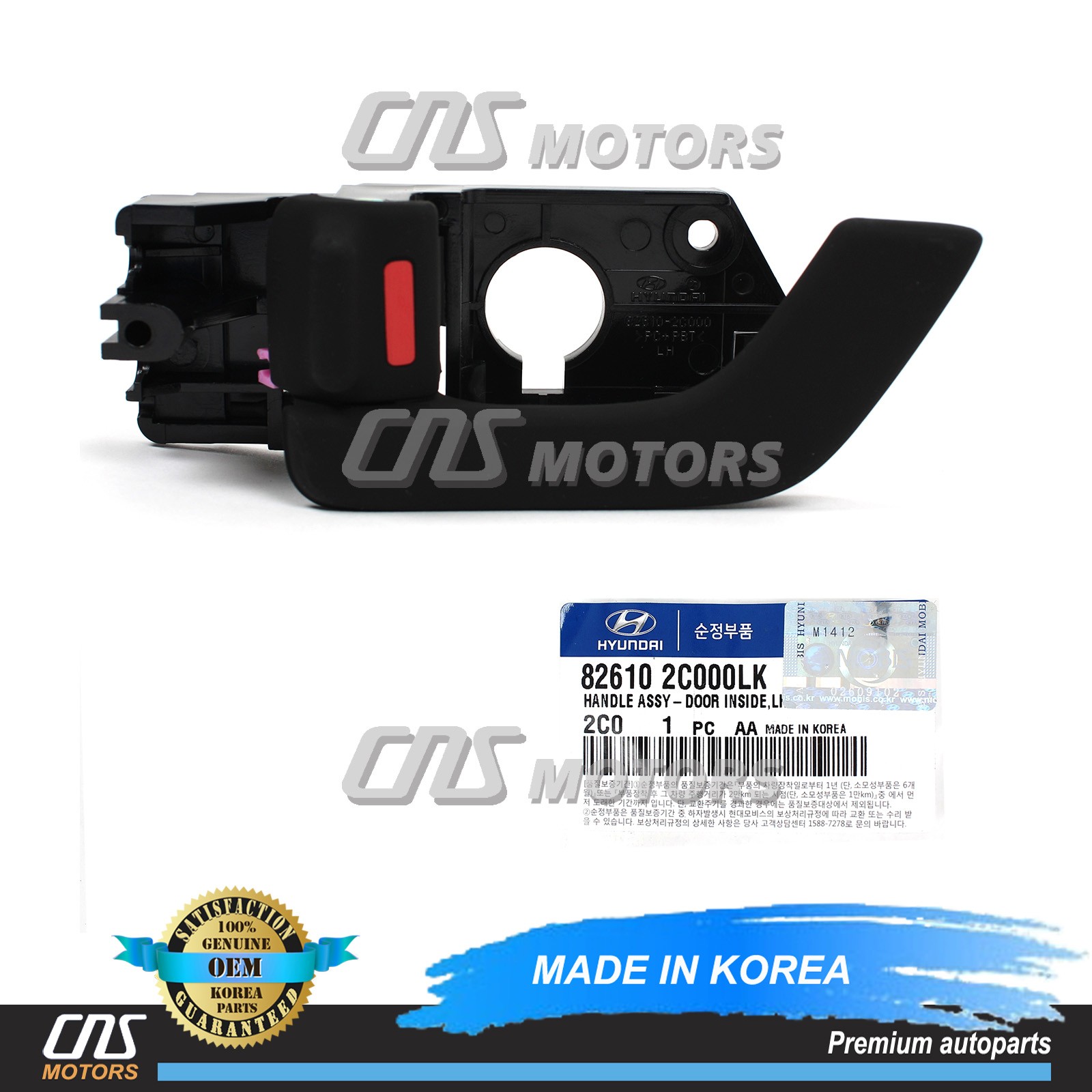 Genuine 826102C000LK Inside Door Handle Left For Hyundai Tiburon 2.0L 2.7L 03-08