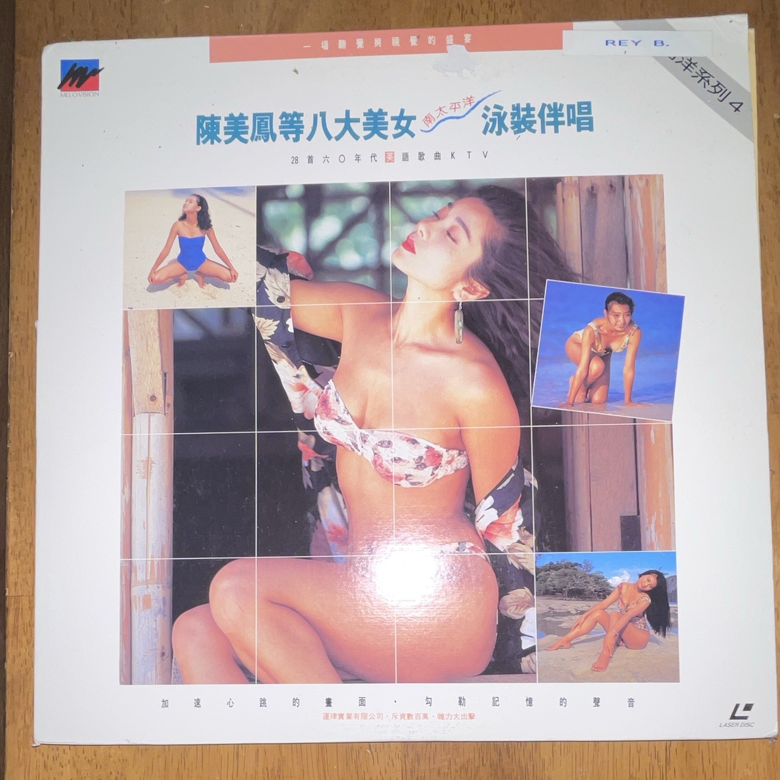 陳美鳳等八大美女 泳裝伴唱 LaserDisc (LD) Multi Audio Digital Audio Karaoke NR