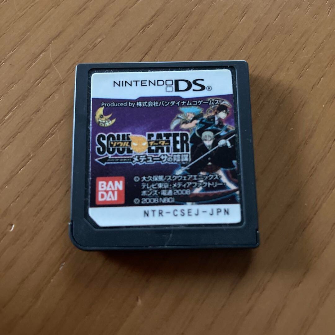 Soul Eater Medusa's Plot DS Game Card Ridge Only