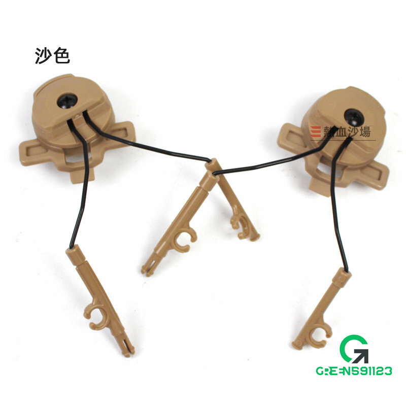 Wendy's 3.0 2.0 Helmet Rail Comtac III Brackets Headset Suspension Support IN US