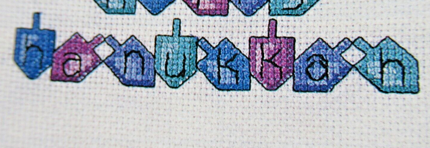 Victorian Stocking Design Happy Hanukkah CROSS STITCH PATTERNS