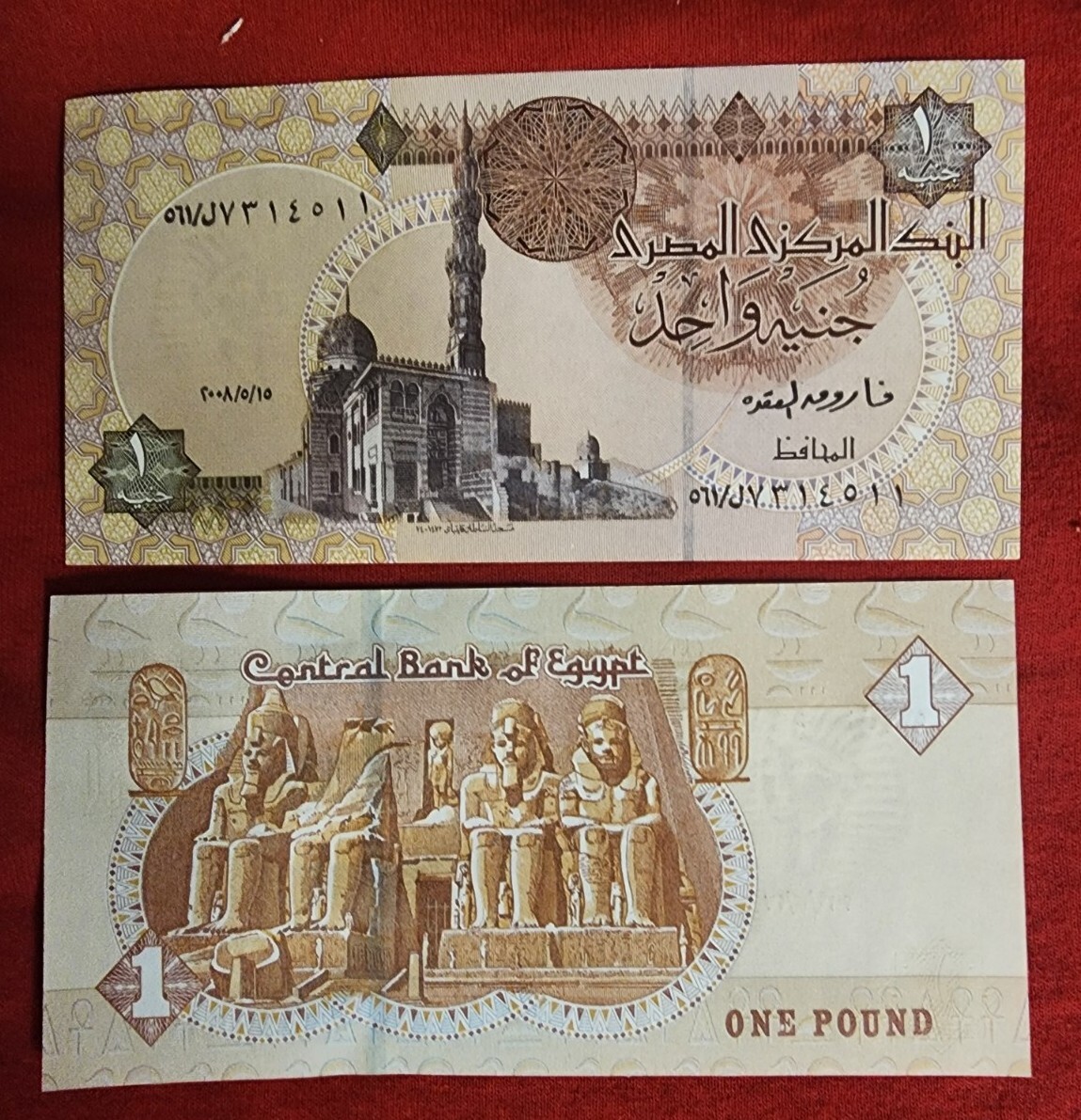 Egypt 1 Pound Banknote World Paper Money UNC Currency Bill Note