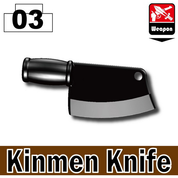 Kinmen Knife Toy Cleaver compatible with toy brick minifigures