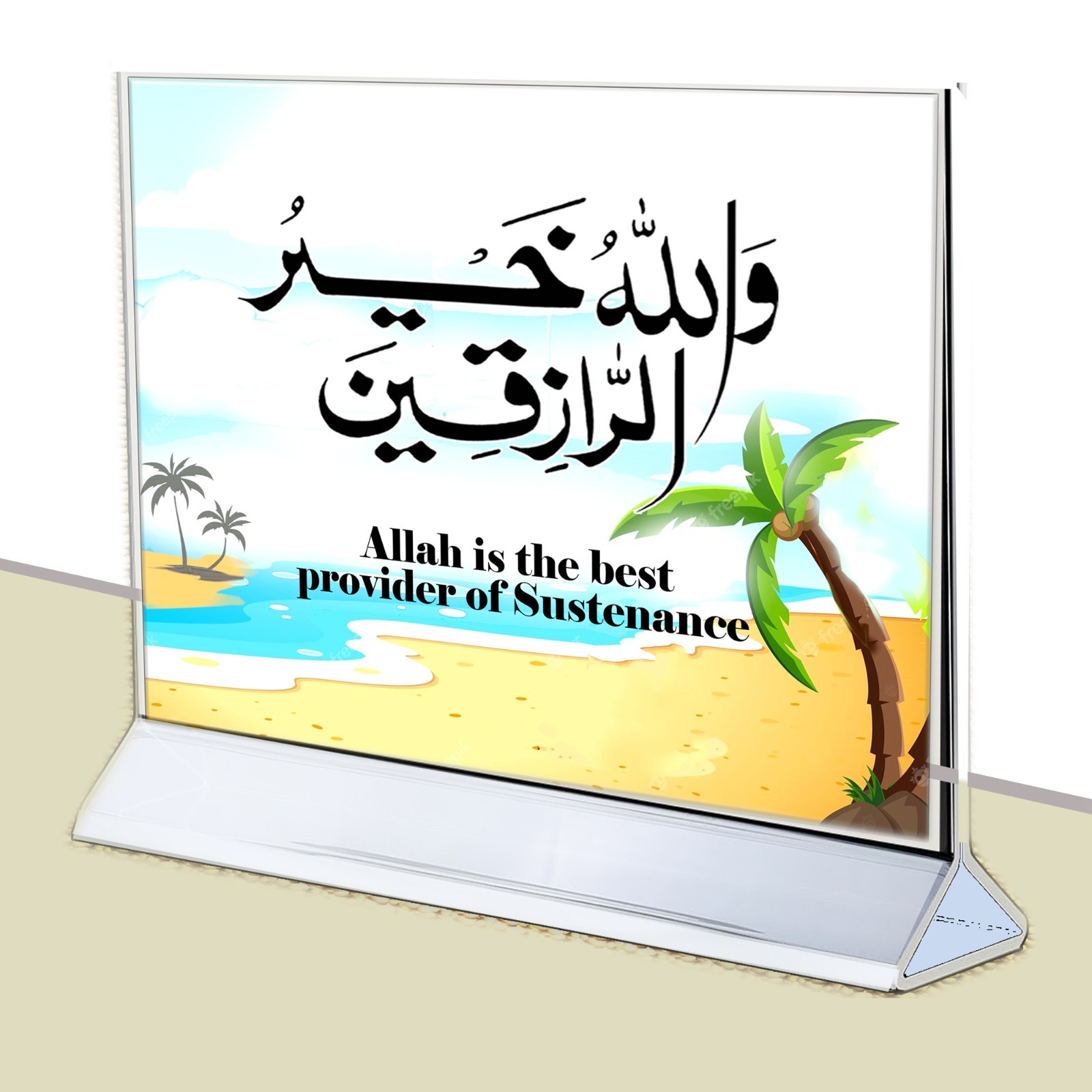 Islamic Desktop signs Wa Allah Khair Desktop and Shelve Model