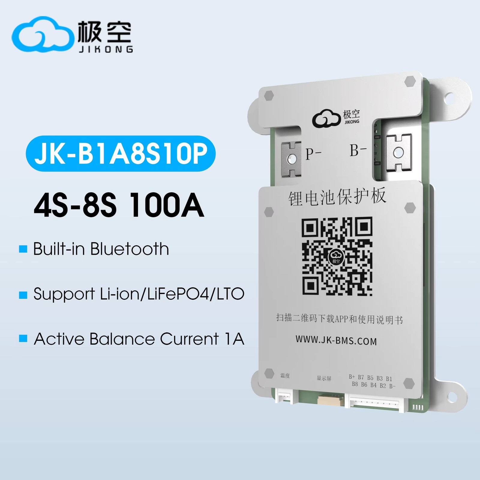 4S 5S 6S 7S 8S 100A Bms 12V 24V Battery 1A Active Balance Bms Lifepo4 Li-Ion Lto