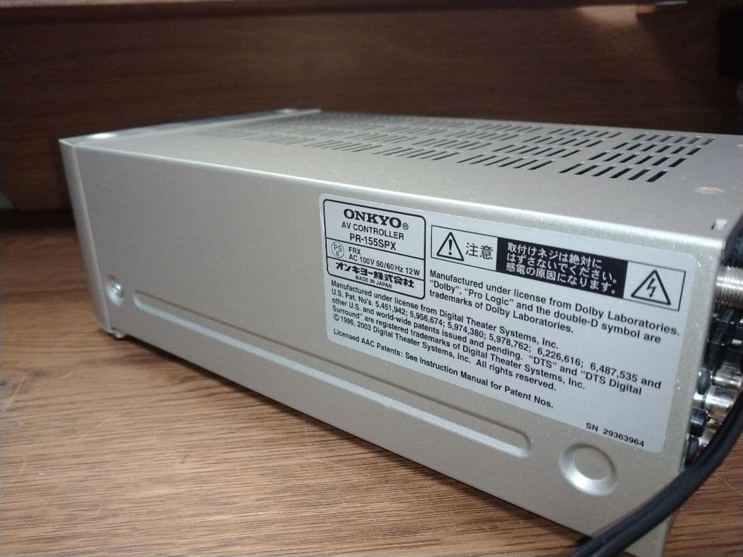 Onkyo PR-155SPX AV Controller Processor Powers On Untested Silver Japan