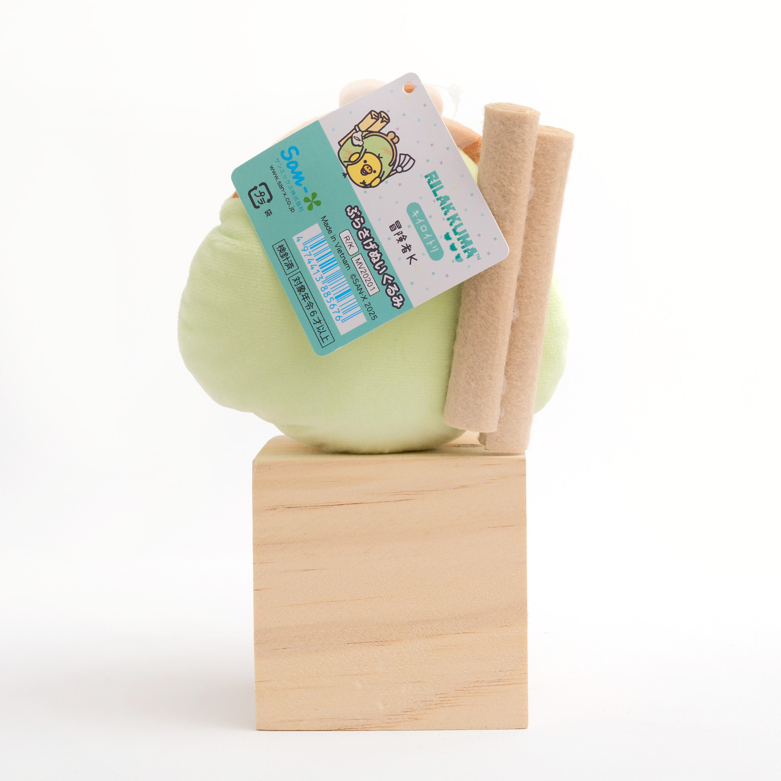 San-X Gaming Rilakkuma - Kiiroitori - Adventurer K Hanging Plush
