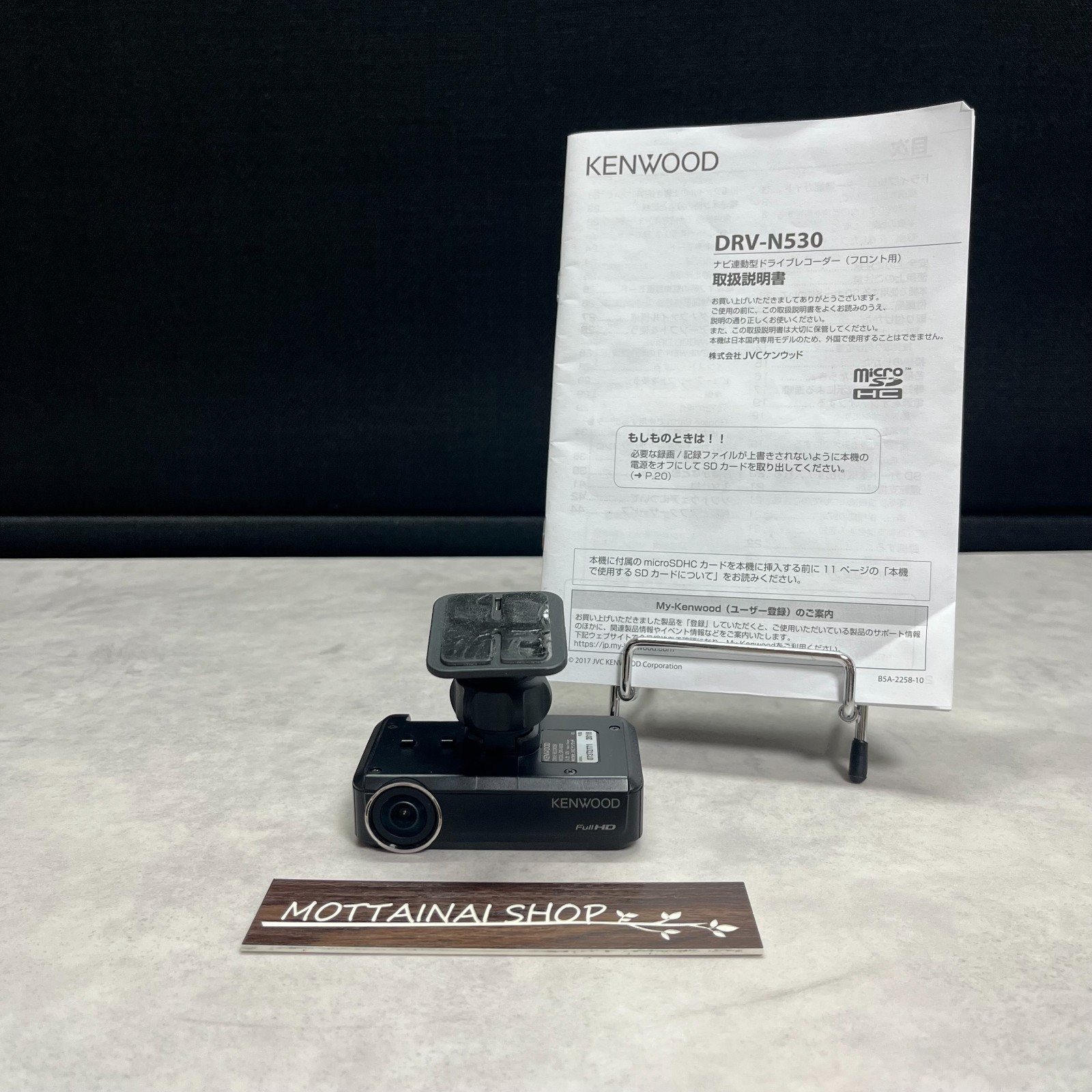 Kenwood Drive Recorder DRV-N530 Front-Mount with ColorSpeed ​​Navigation Tested!