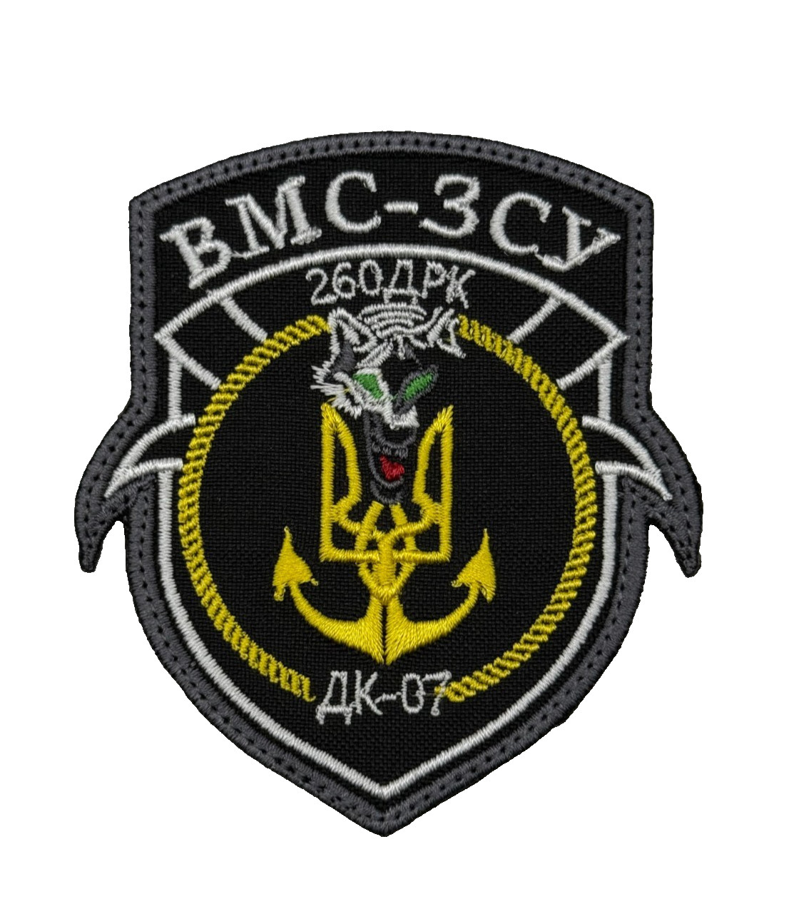 Ukraine Navy Patch 260th River Boat Division Landing Craft DK-07 Svatovo Badge
