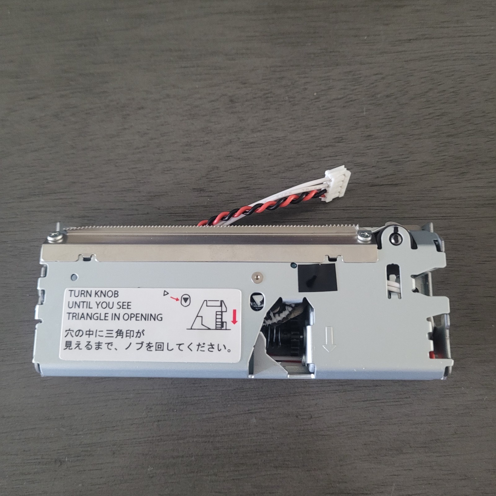 Fit For Epson TM-T88V POS Receipt Printer Auto Cutter Unit 1546006