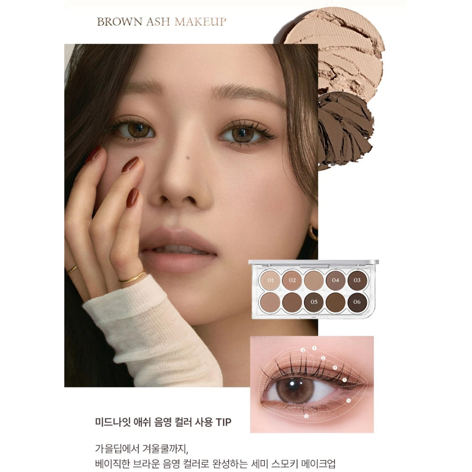 LUMMIR Light On Eyes Shadow Palette 5.9g #07 MIDNIGHT ASH 2025 F/W K-Beauty