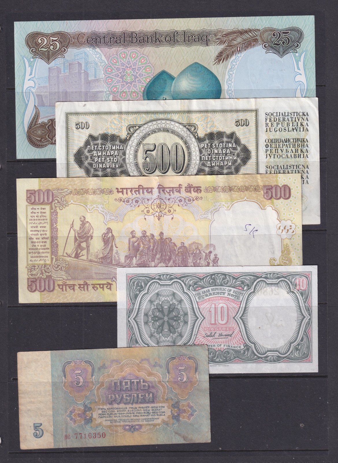 5 Worldwide Circulated Banknotes - Countries as Shown (679)