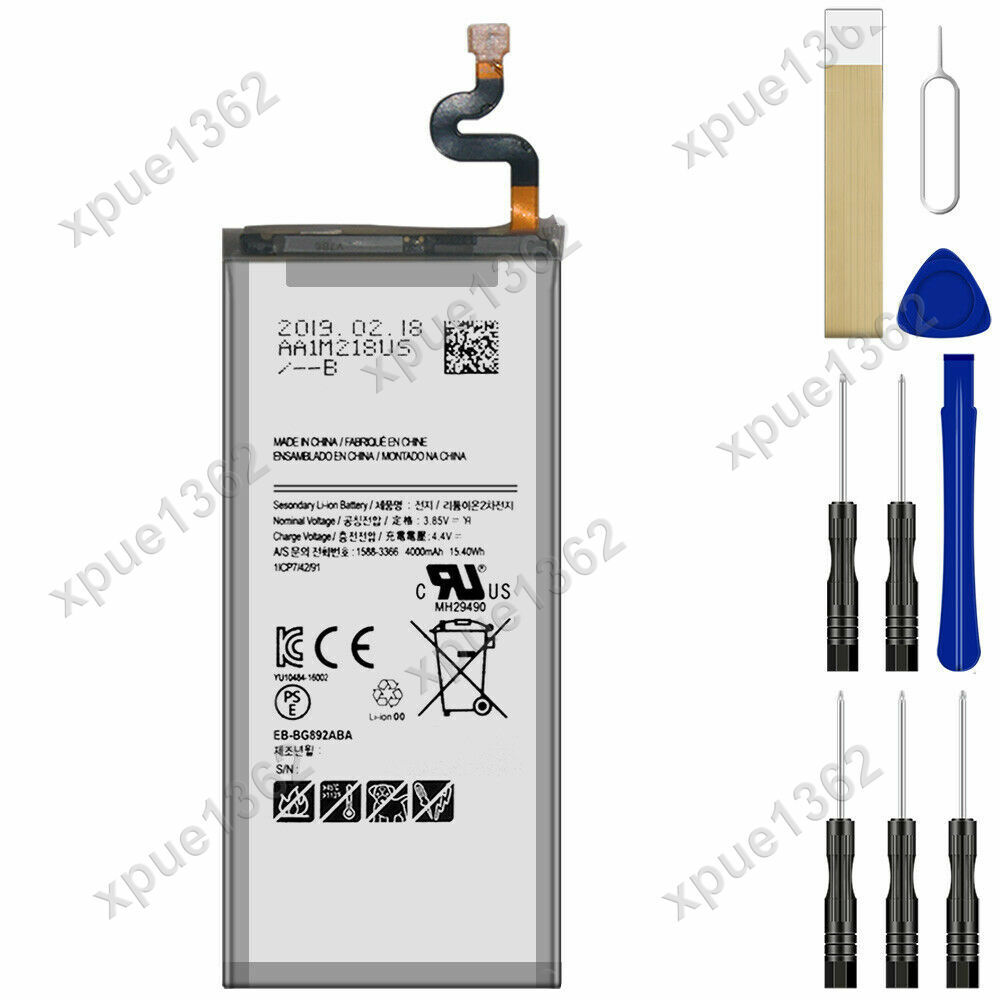 For Samsung Galaxy S8 Active Battery EB-BG892ABA Tool