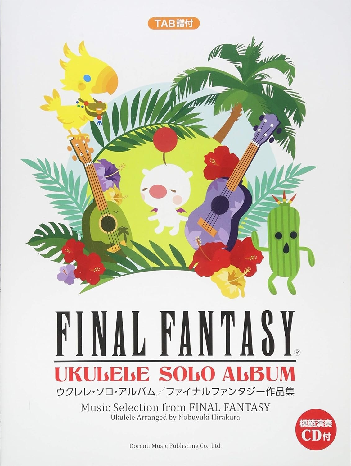 Final Fantasy I-XIV Ukulele Solo Album Sheet Music Score Book with CD Japan