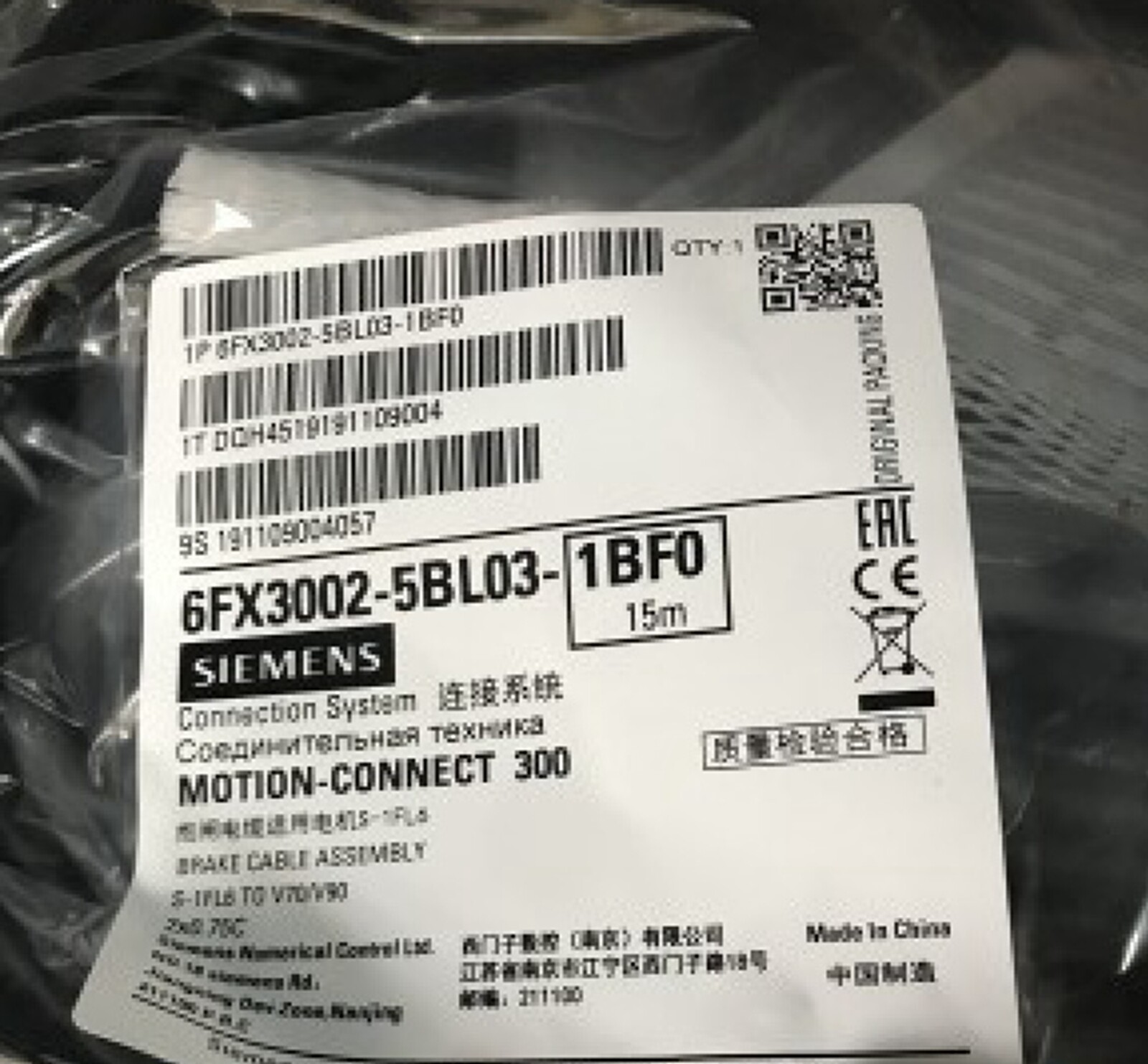 NEW 15m Siemens 6FX3002-5BL03-1BF0 V90 Brake Cable