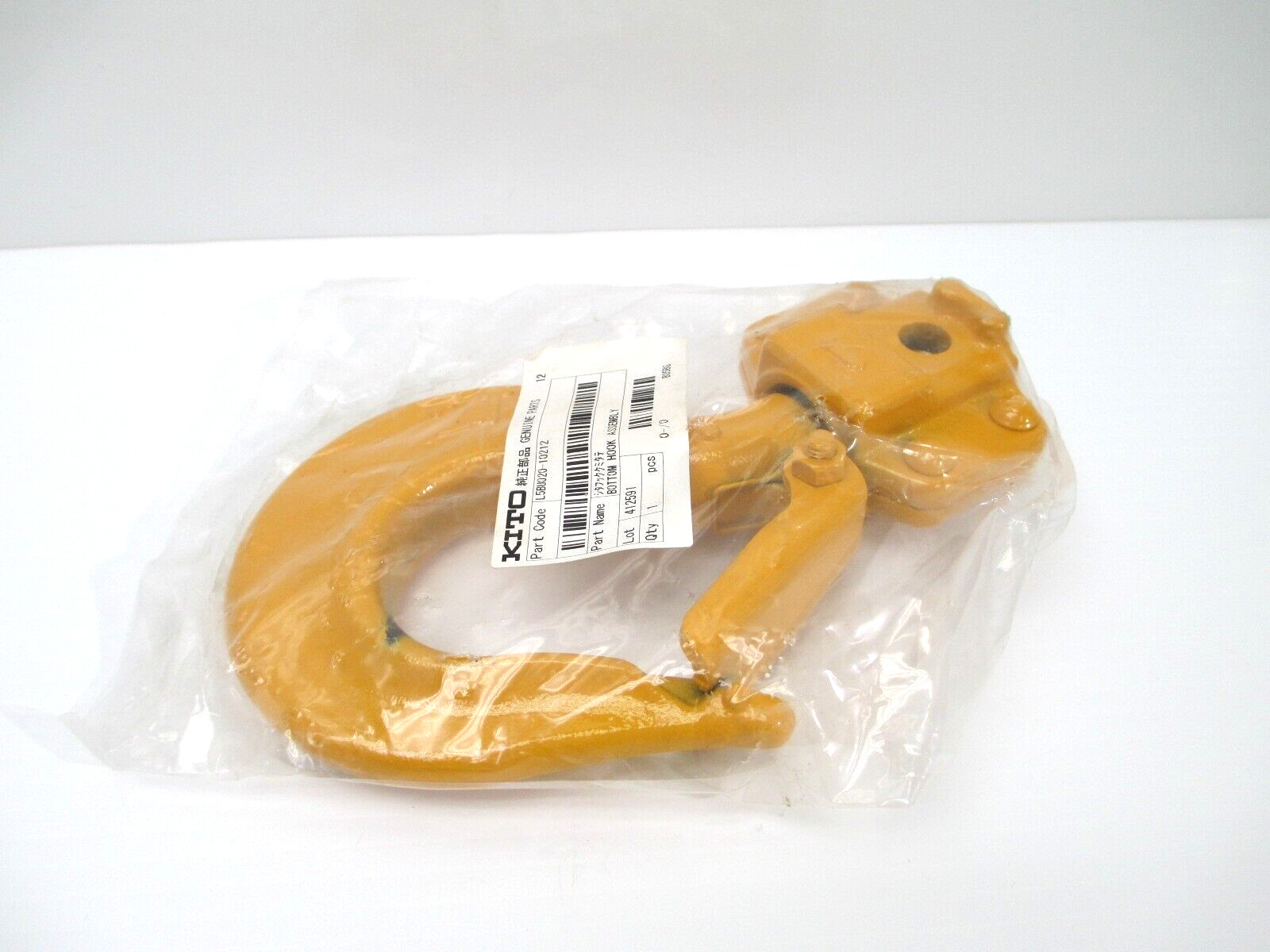 HARRINGTON L5BU0201021 TOP HOOK ASSEMBLY FOR LB SERIES HOISTS CRANES 2 TON