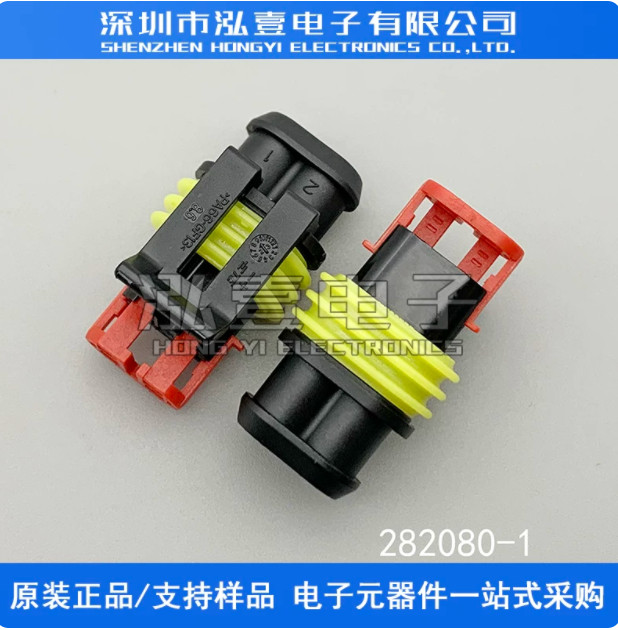 5PC NEW Connector 282080-1 Rubber Shell 2P #L439Z LZ